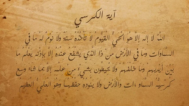 Why Muslims Should Study Global Fatwas